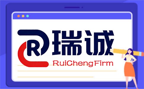 ​潜江瑞诚：聚焦小龙虾与石油化工，打造特色产业财税解决方案